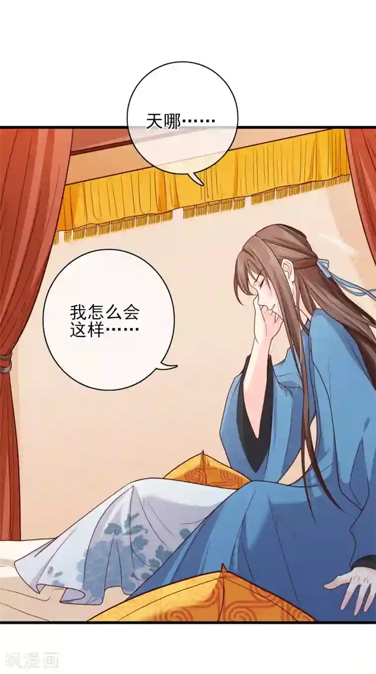 グロ・でれ第69话 贵客到