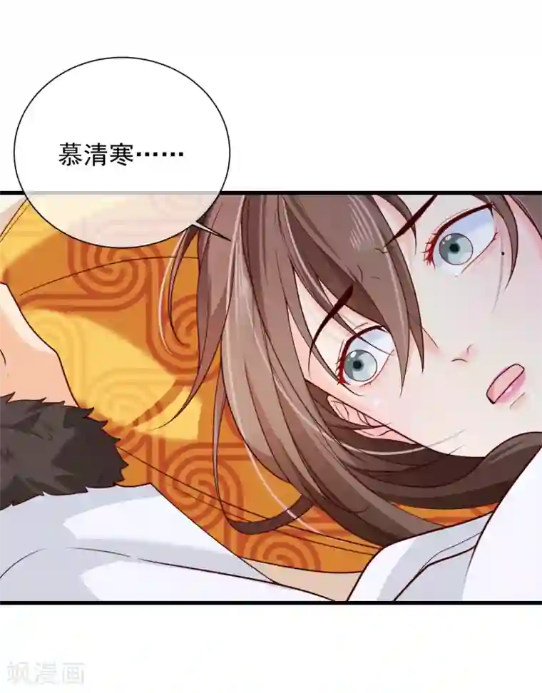 十里红妆，代兄出嫁第70话 原来，你不是来救我的吗？