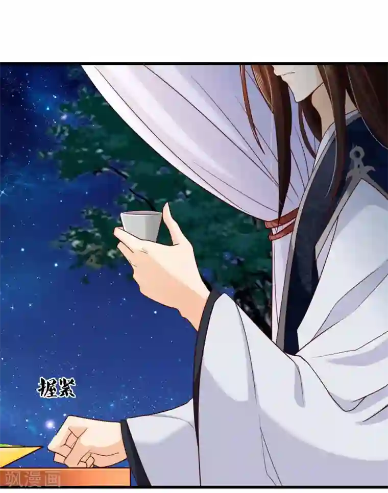 十里红妆，代兄出嫁第70话 原来，你不是来救我的吗？