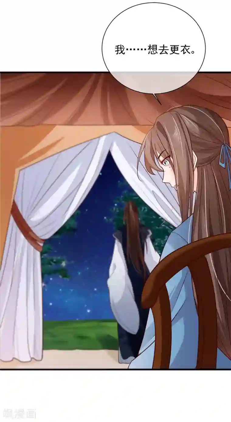 十里红妆，代兄出嫁第70话 原来，你不是来救我的吗？