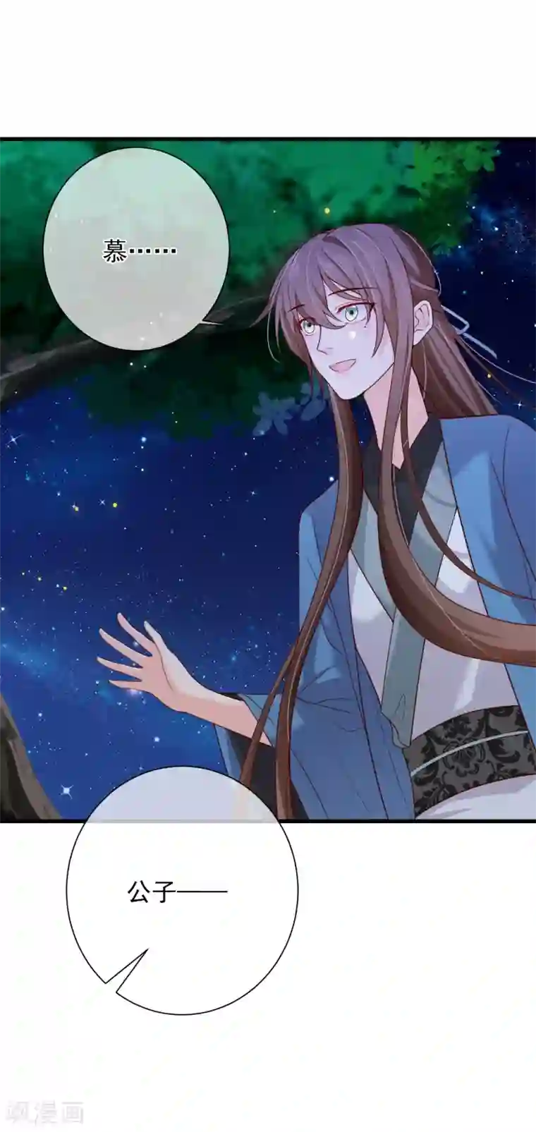 十里红妆，代兄出嫁第70话 原来，你不是来救我的吗？