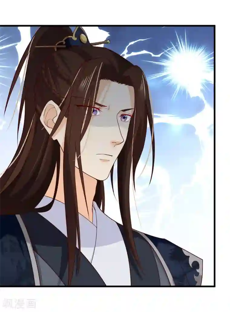 十里红妆，代兄出嫁第70话 原来，你不是来救我的吗？