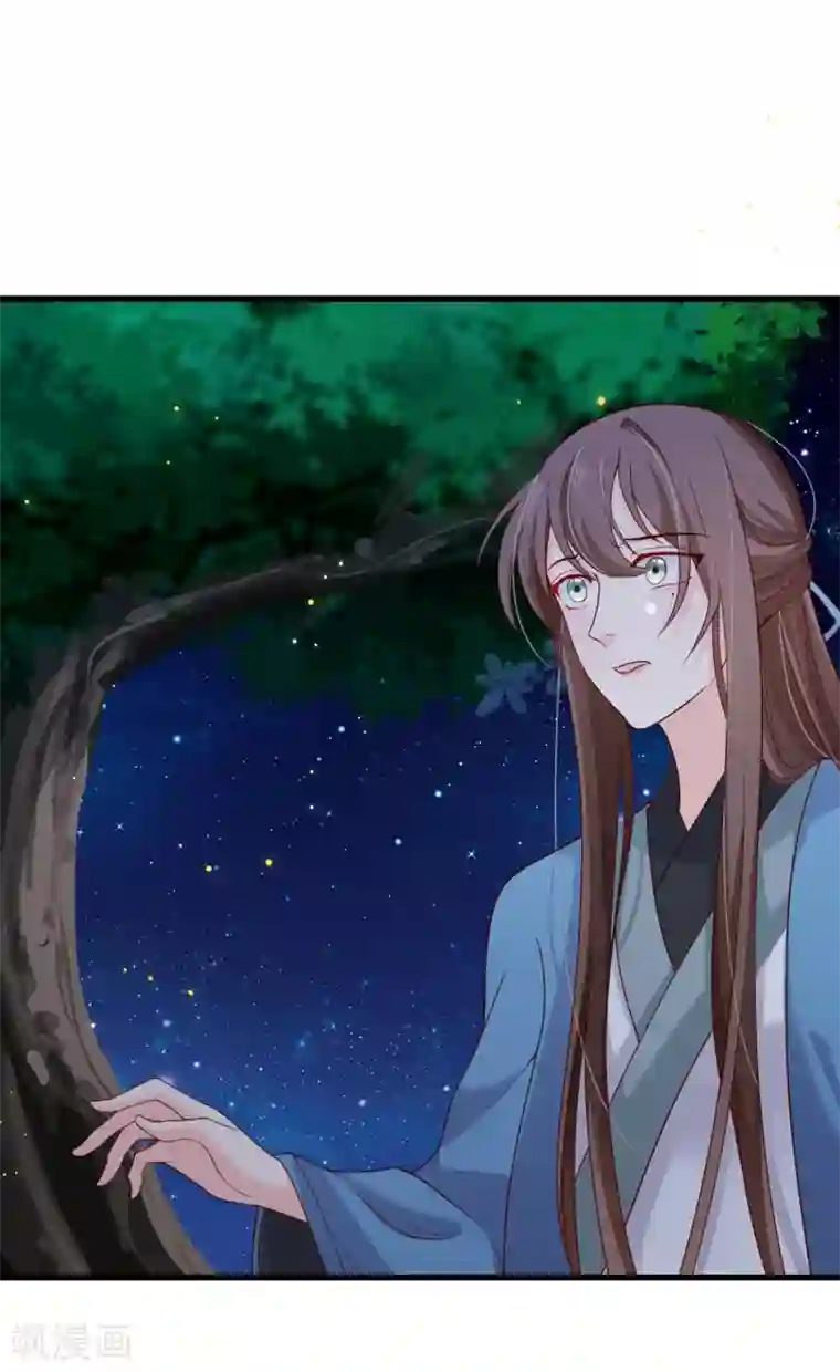 十里红妆，代兄出嫁第70话 原来，你不是来救我的吗？