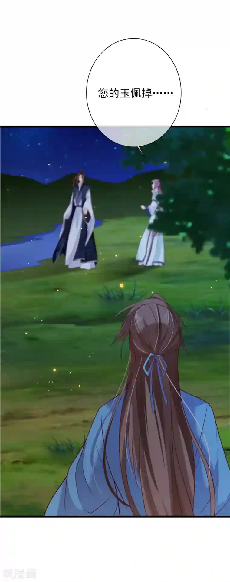 十里红妆，代兄出嫁第70话 原来，你不是来救我的吗？