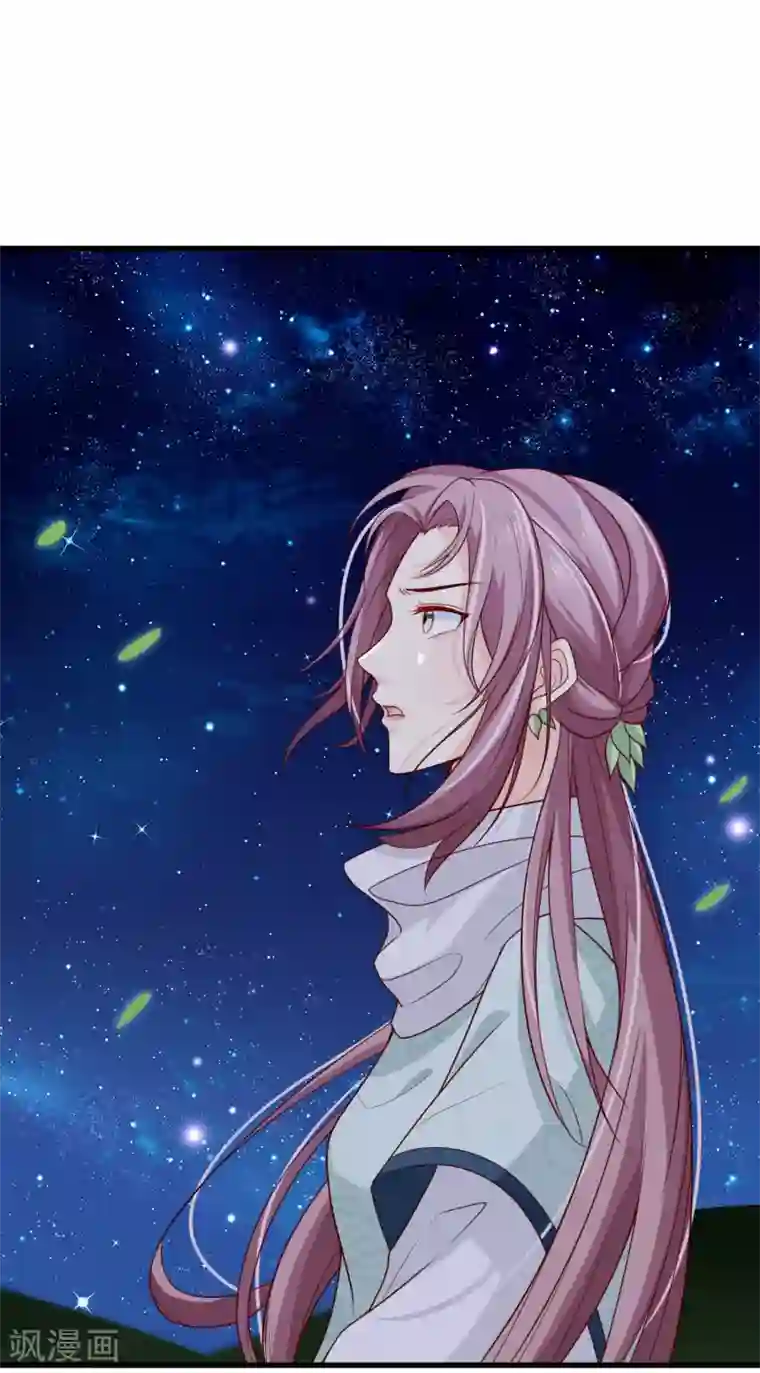 十里红妆，代兄出嫁第70话 原来，你不是来救我的吗？