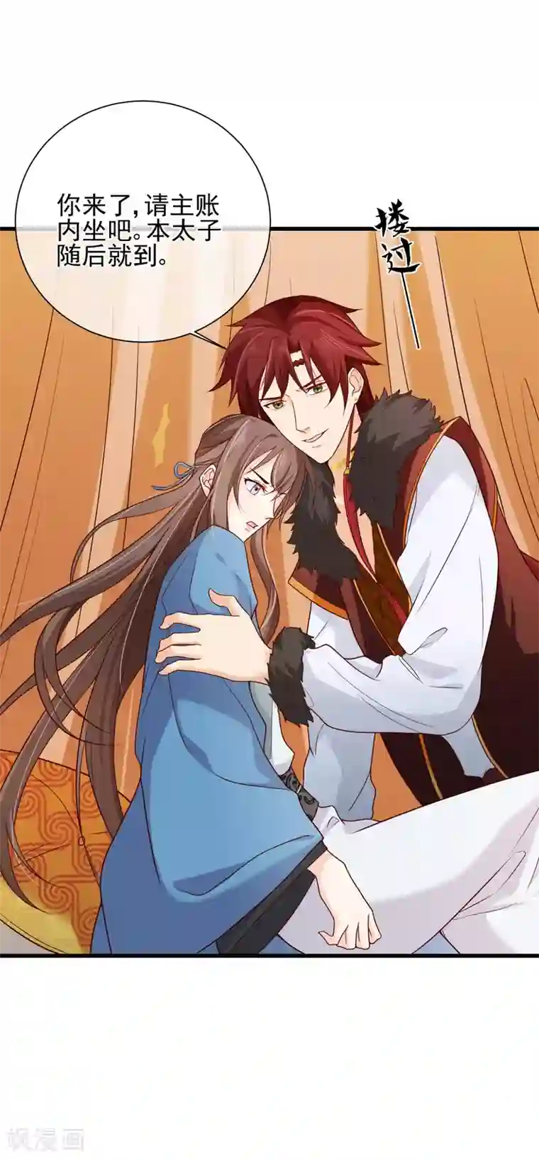 十里红妆，代兄出嫁第70话 原来，你不是来救我的吗？