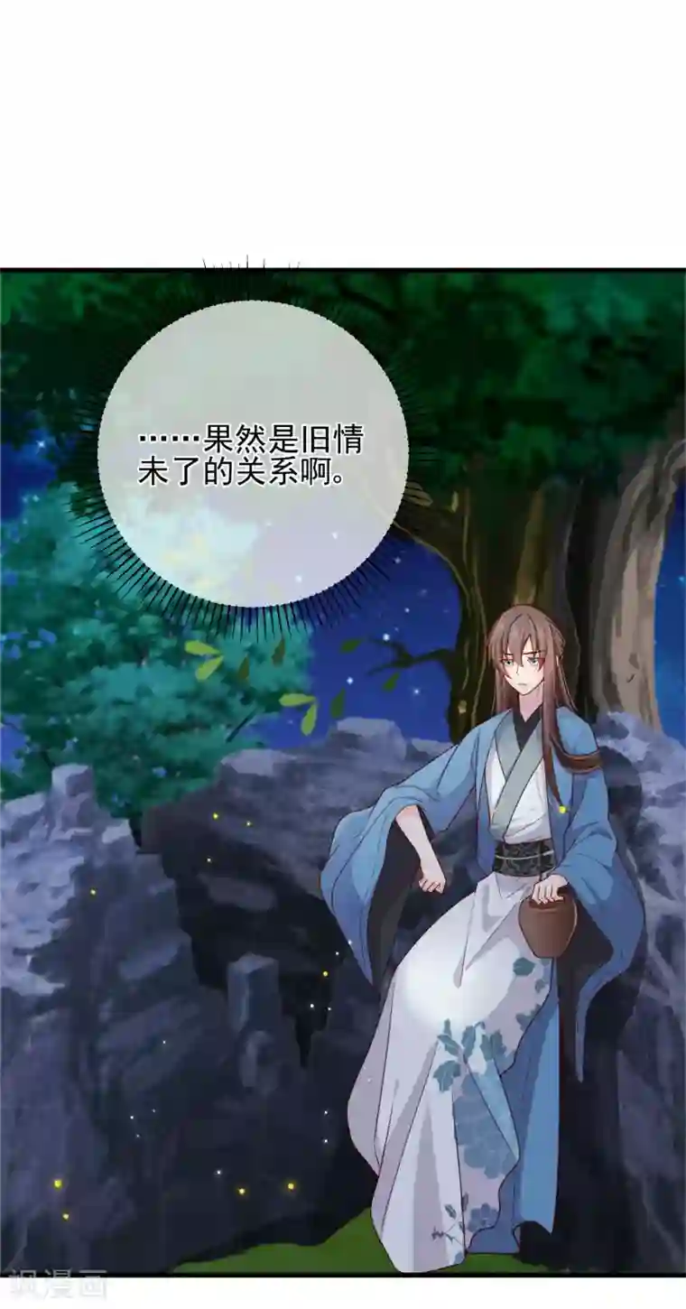 十里红妆，代兄出嫁第71话 她曾经喜欢你，但现在不是了。