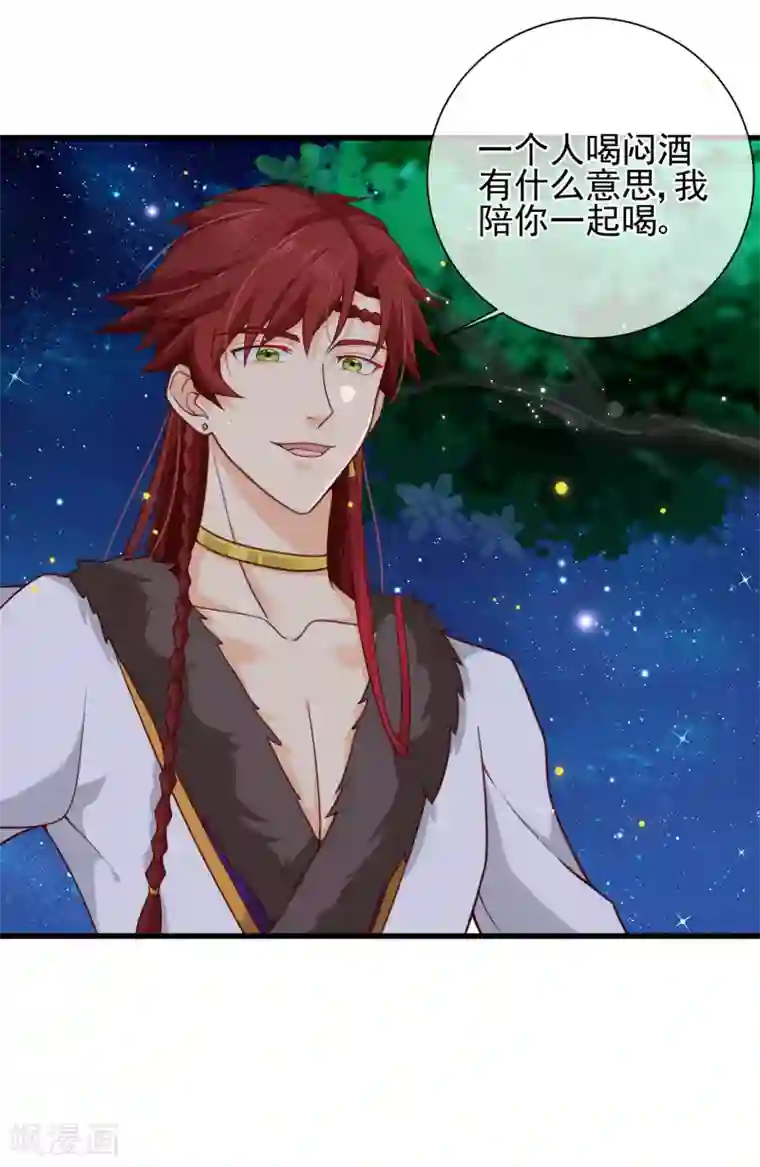 十里红妆，代兄出嫁第71话 她曾经喜欢你，但现在不是了。