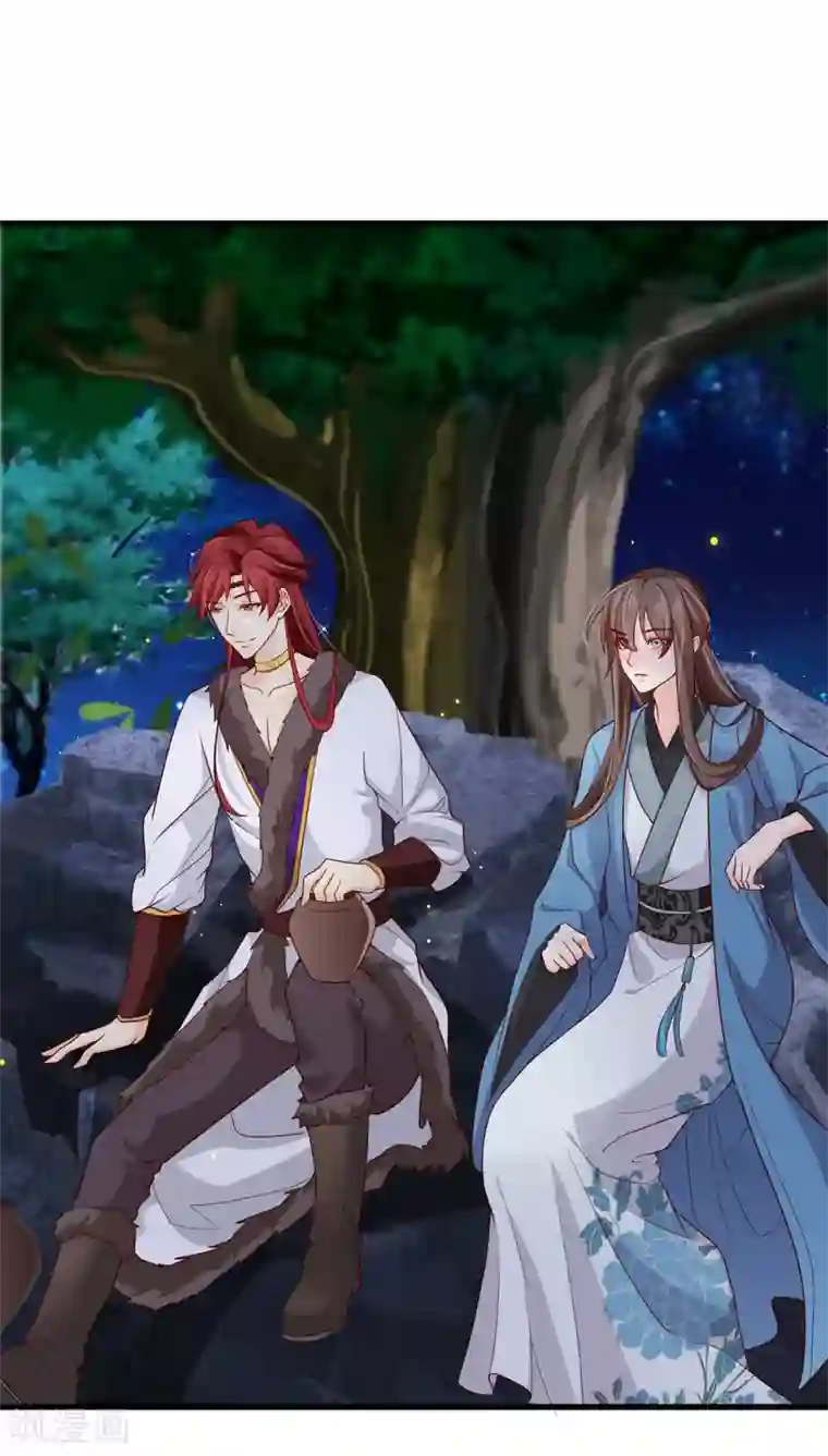 十里红妆，代兄出嫁第71话 她曾经喜欢你，但现在不是了。