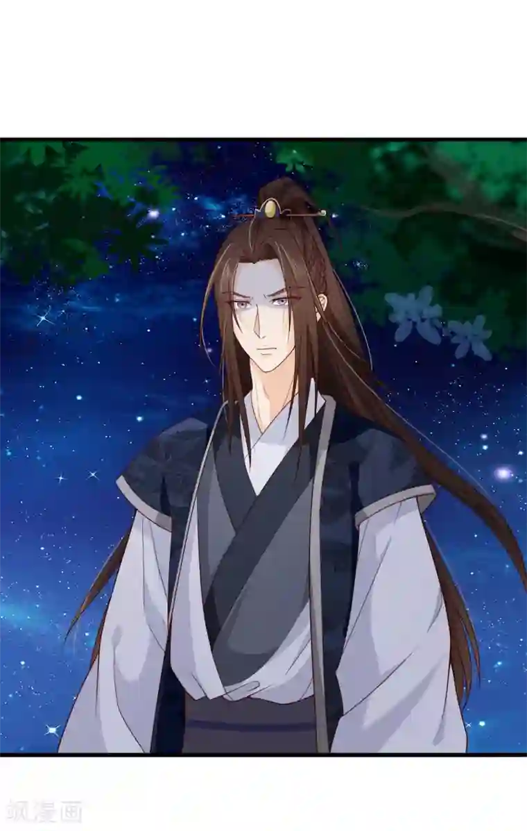 十里红妆，代兄出嫁第72话 林婉的阴谋