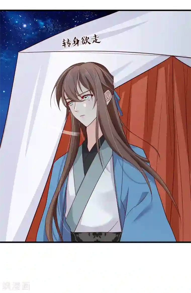 十里红妆，代兄出嫁第72话 林婉的阴谋