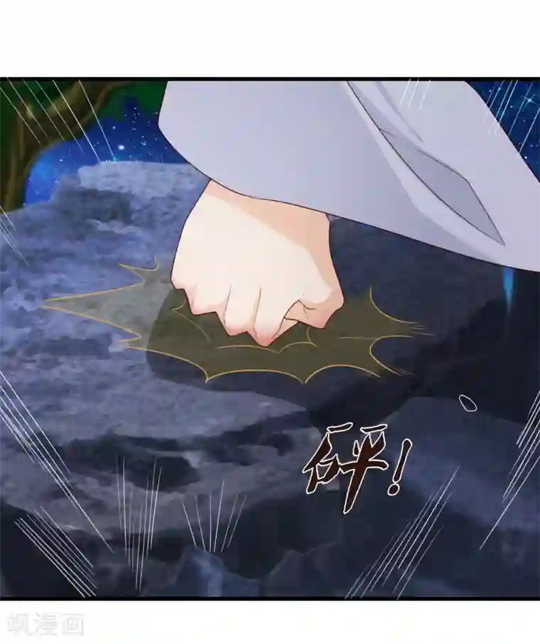 十里红妆，代兄出嫁第72话 林婉的阴谋