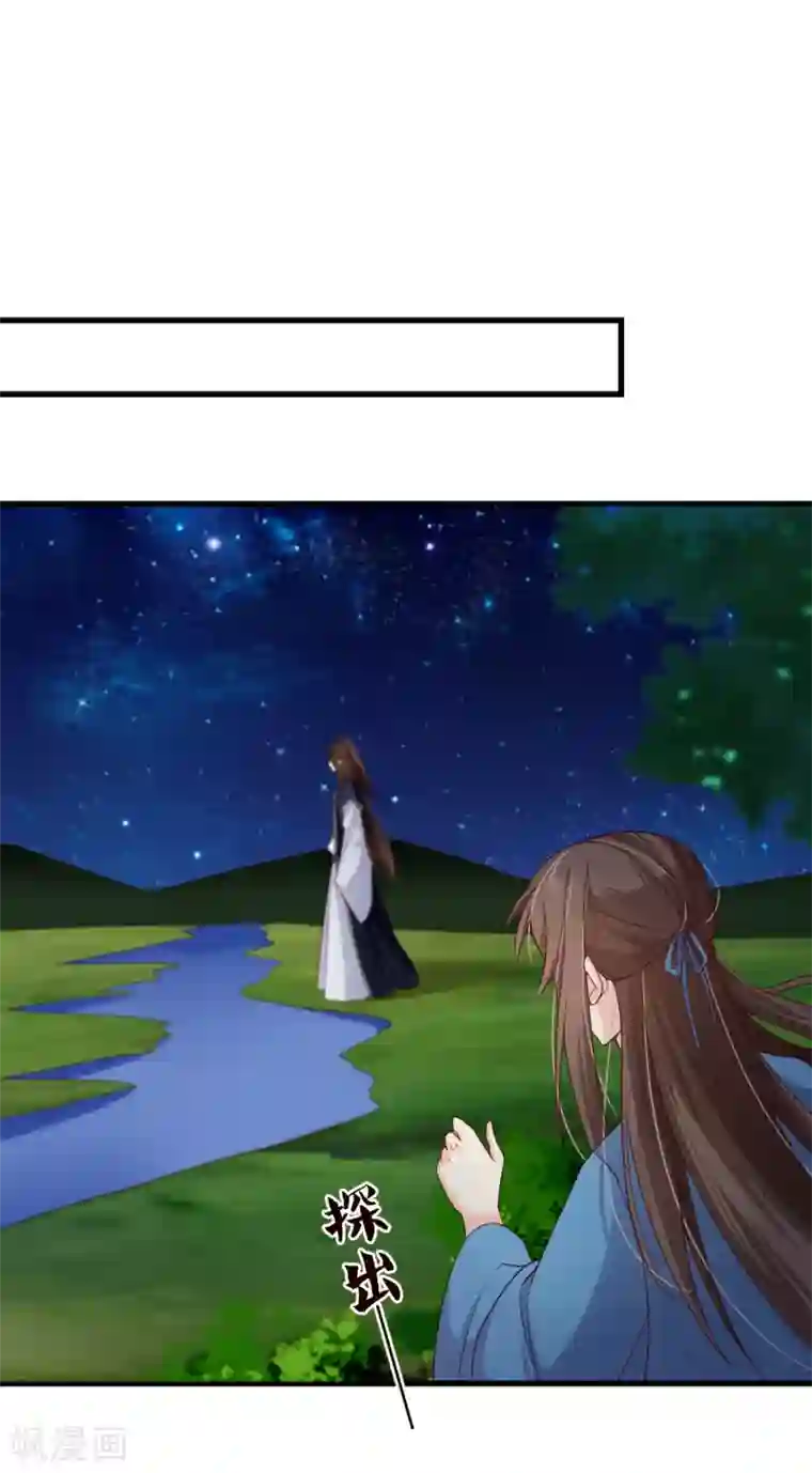 十里红妆，代兄出嫁第72话 林婉的阴谋