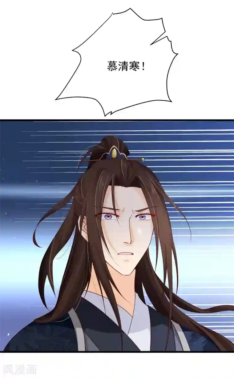 十里红妆，代兄出嫁第72话 林婉的阴谋