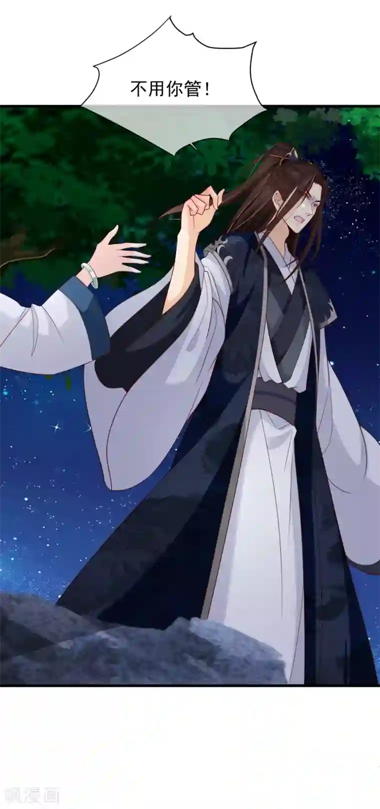 十里红妆，代兄出嫁第72话 林婉的阴谋