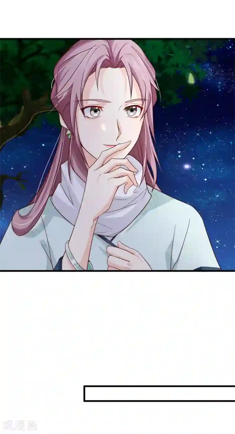 十里红妆，代兄出嫁第72话 林婉的阴谋