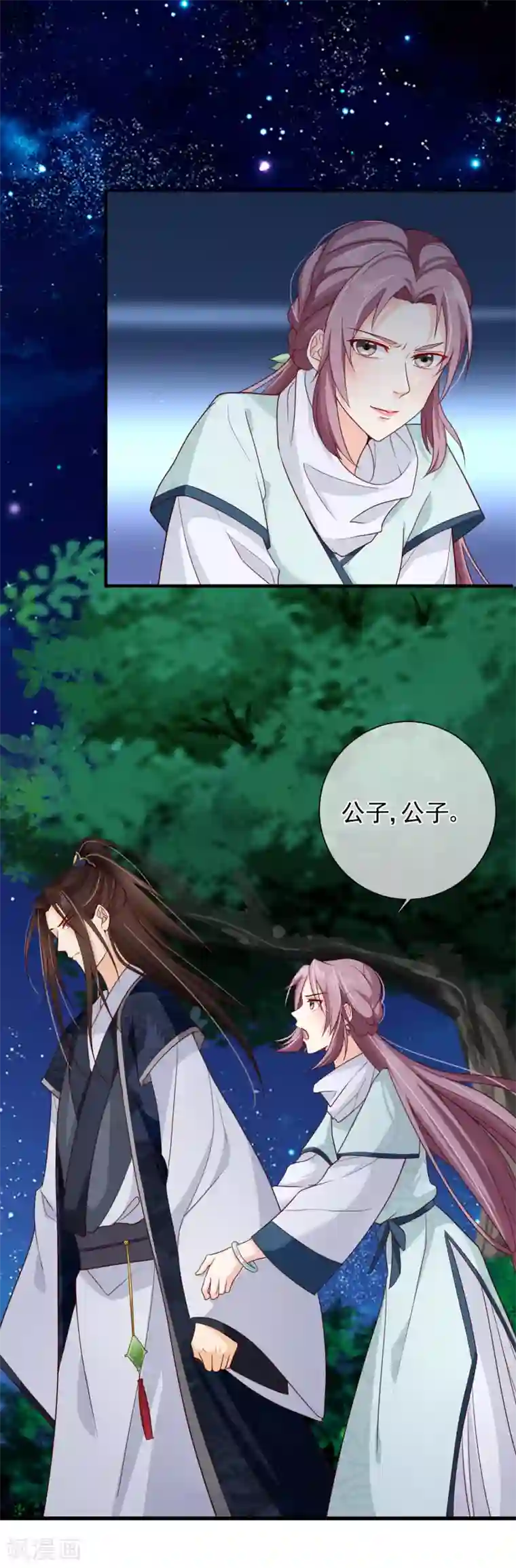 十里红妆，代兄出嫁第73话 我要嫁给洛太子，你满意了吗？