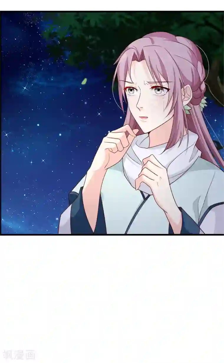 十里红妆，代兄出嫁第73话 我要嫁给洛太子，你满意了吗？