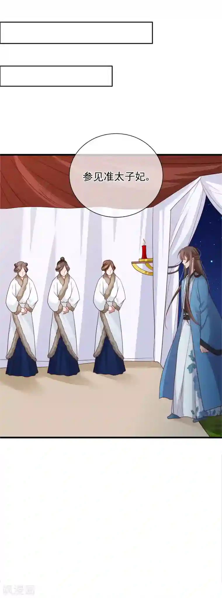 十里红妆，代兄出嫁第73话 我要嫁给洛太子，你满意了吗？