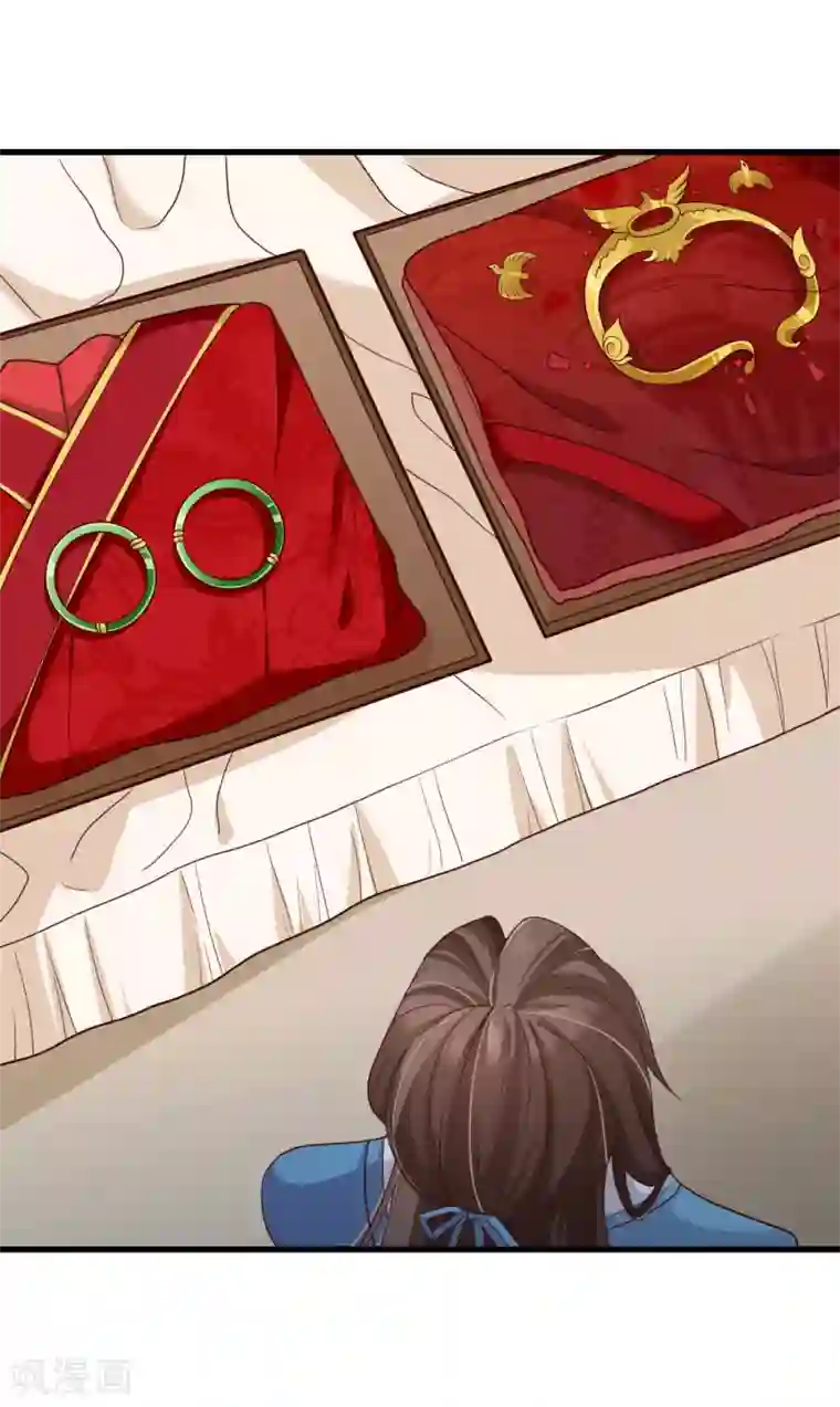 十里红妆，代兄出嫁第73话 我要嫁给洛太子，你满意了吗？