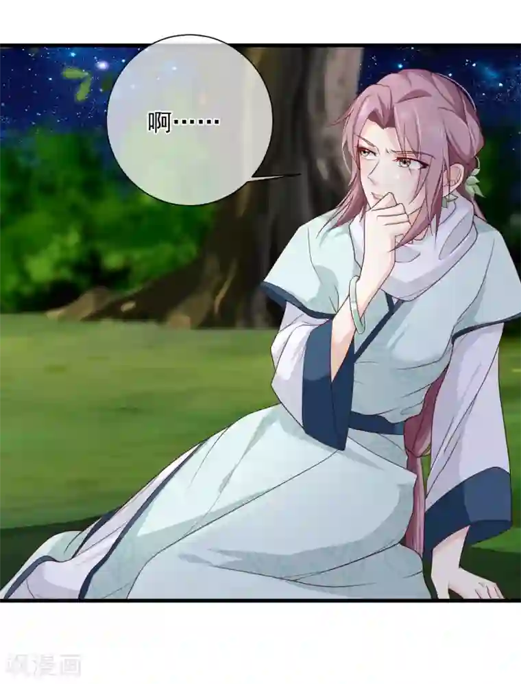 十里红妆，代兄出嫁第73话 我要嫁给洛太子，你满意了吗？