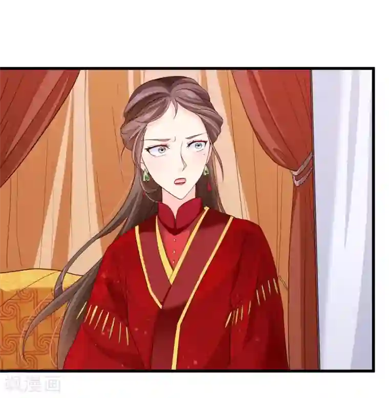 十里红妆，代兄出嫁第74话 这个婚，我抢定了！