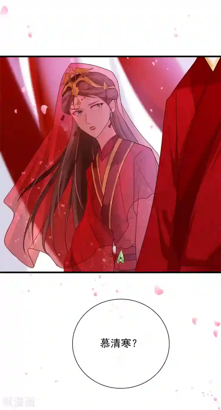 十里红妆，代兄出嫁第74话 这个婚，我抢定了！