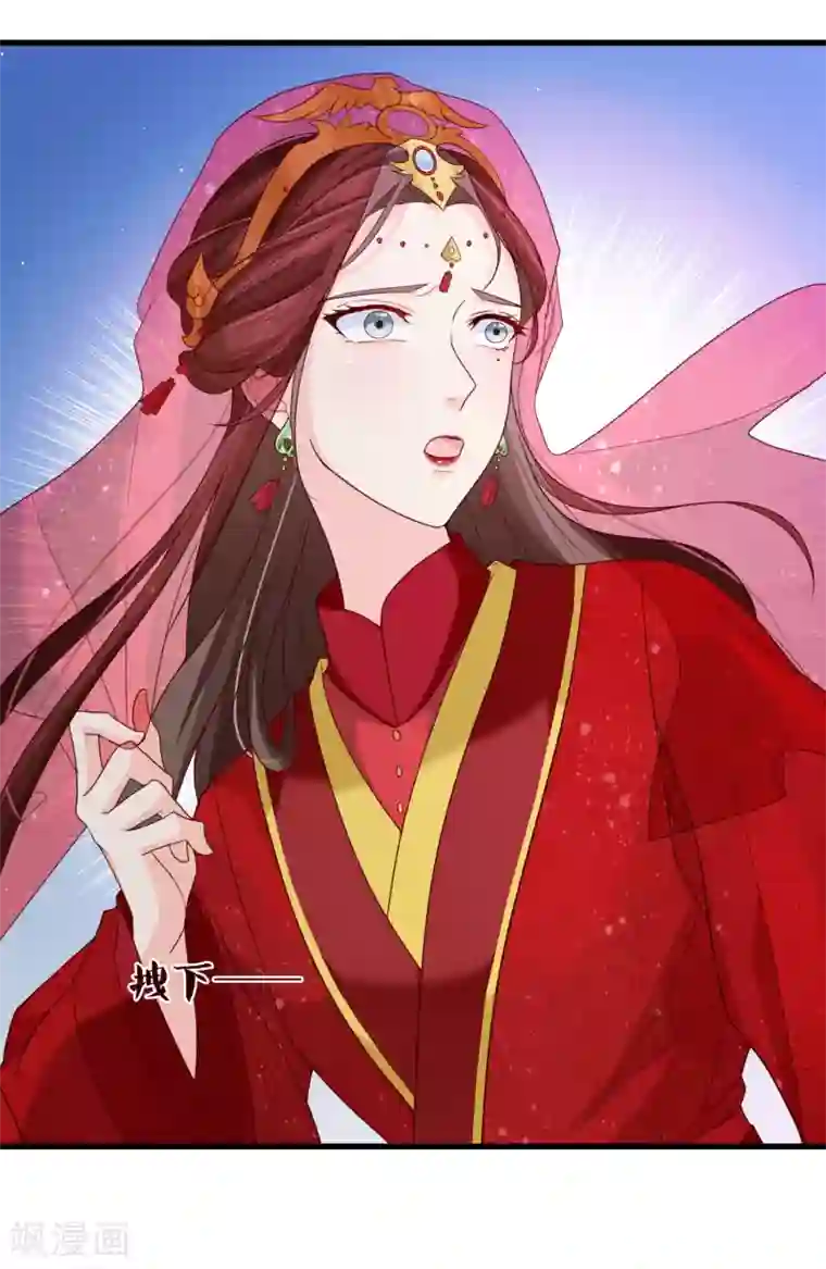 十里红妆，代兄出嫁第74话 这个婚，我抢定了！