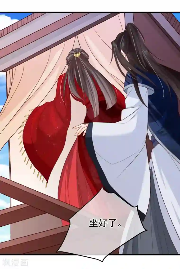 十里红妆，代兄出嫁第74话 这个婚，我抢定了！