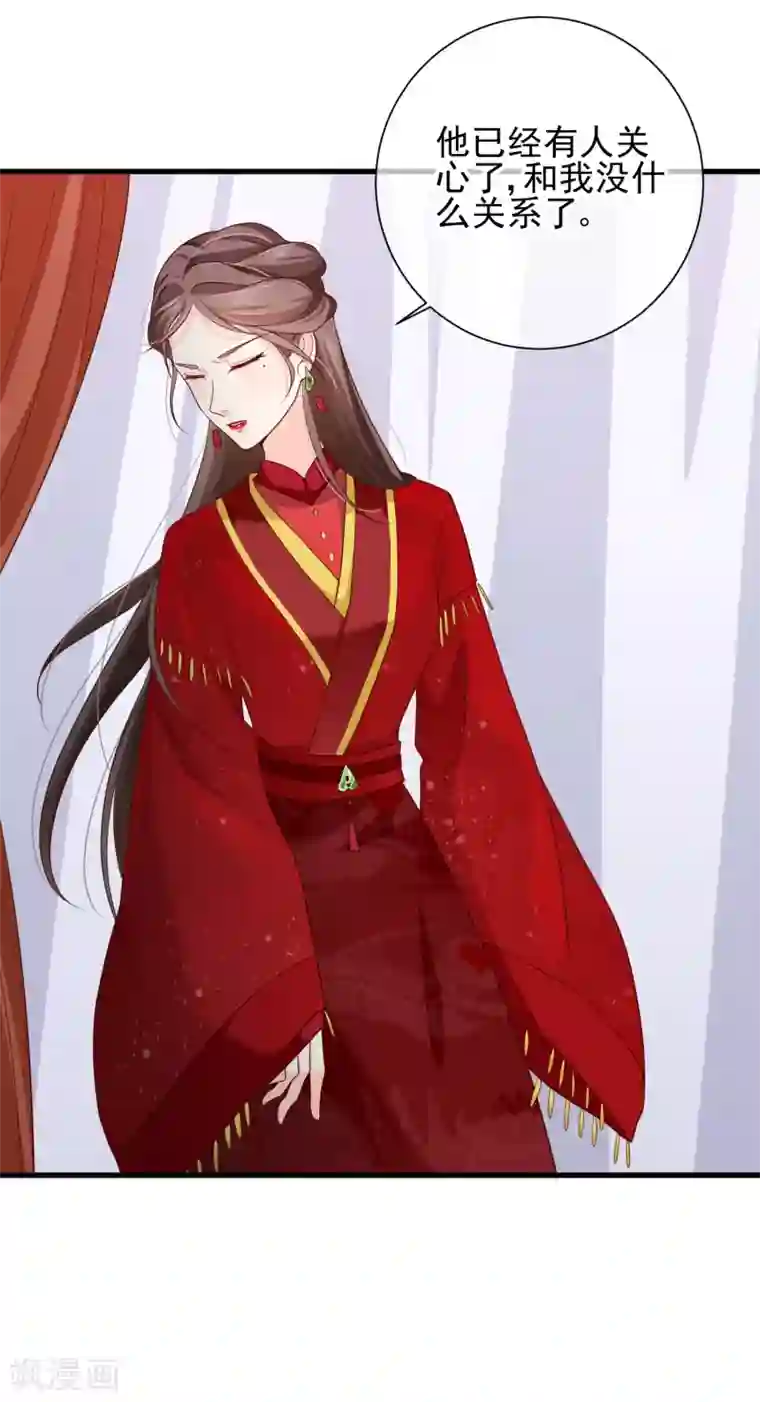 十里红妆，代兄出嫁第74话 这个婚，我抢定了！