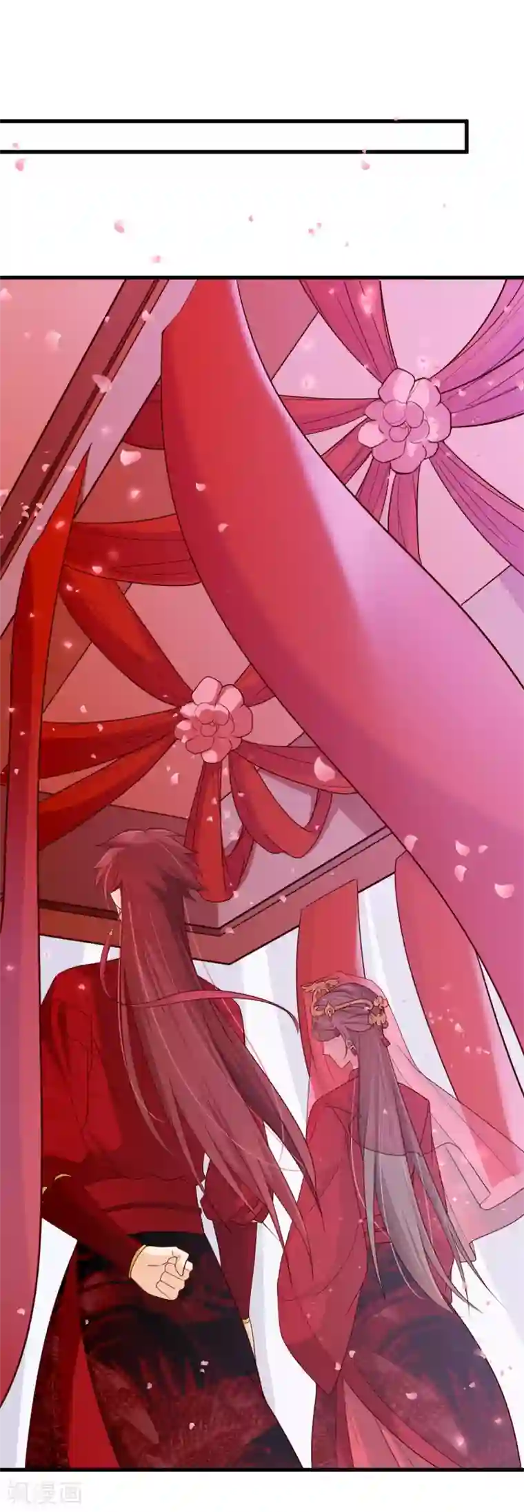 十里红妆，代兄出嫁第74话 这个婚，我抢定了！