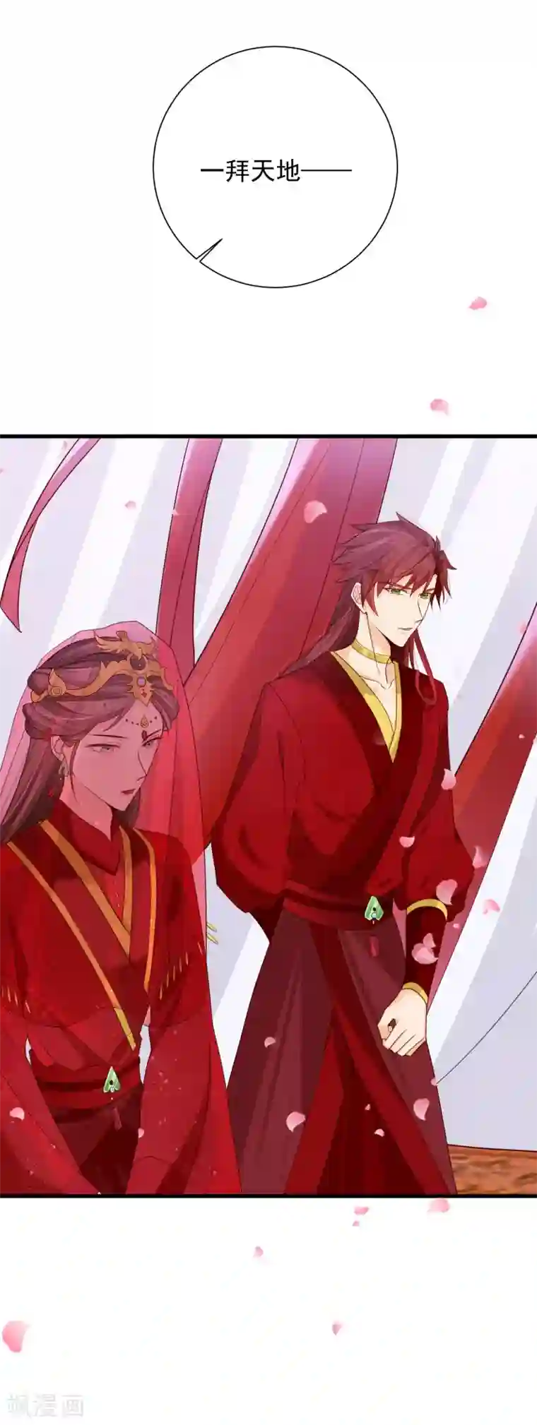 十里红妆，代兄出嫁第74话 这个婚，我抢定了！