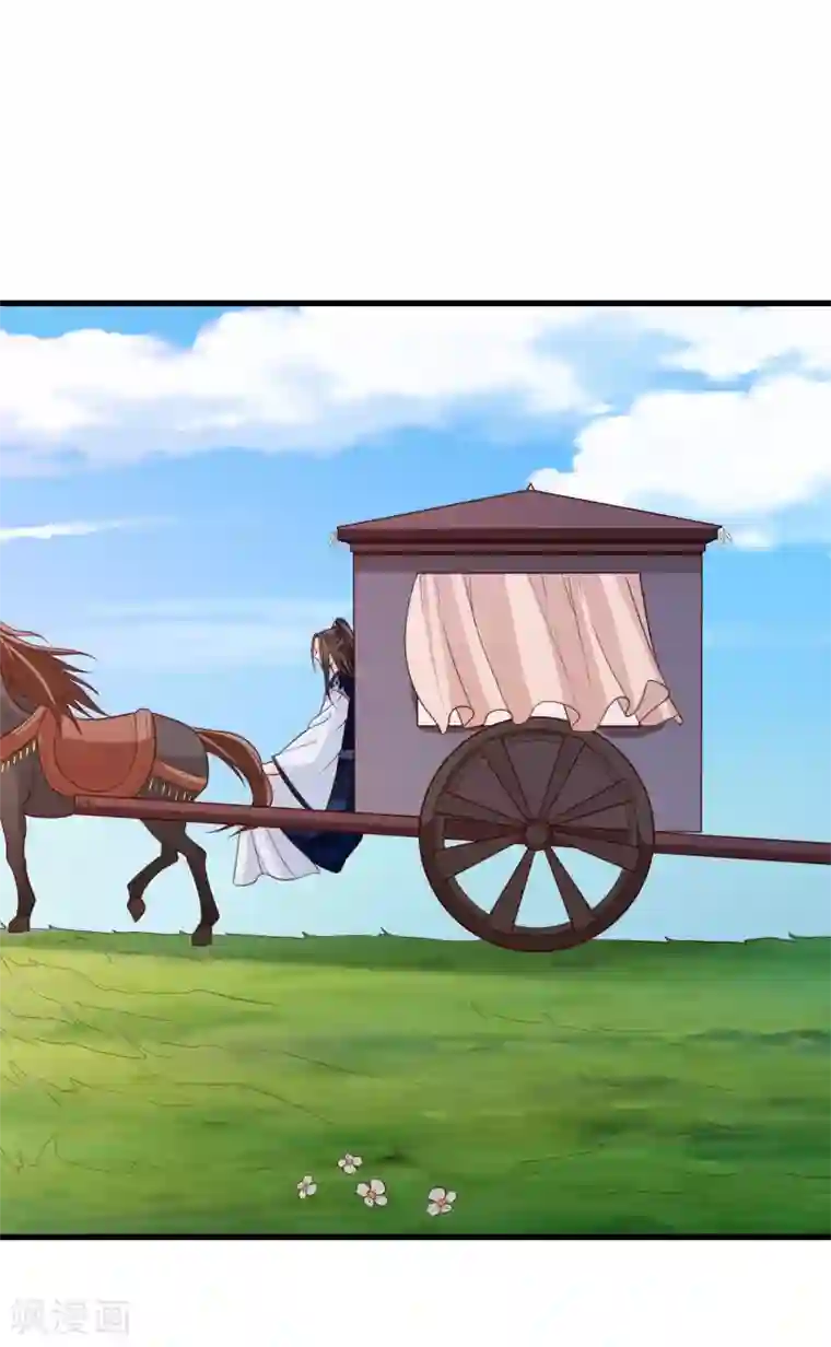 十里红妆，代兄出嫁第75话 有你在我什么都不怕了