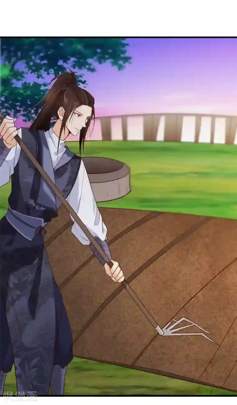 十里红妆，代兄出嫁第75话 有你在我什么都不怕了