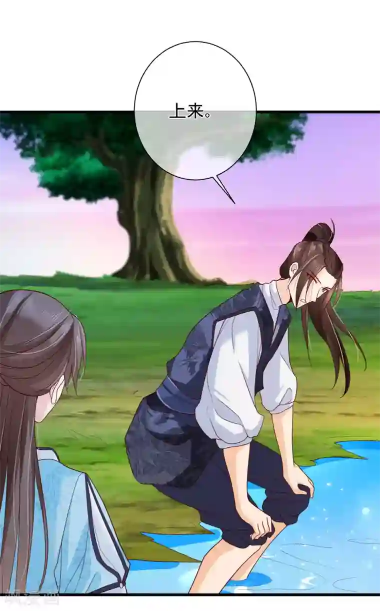 十里红妆，代兄出嫁第75话 有你在我什么都不怕了