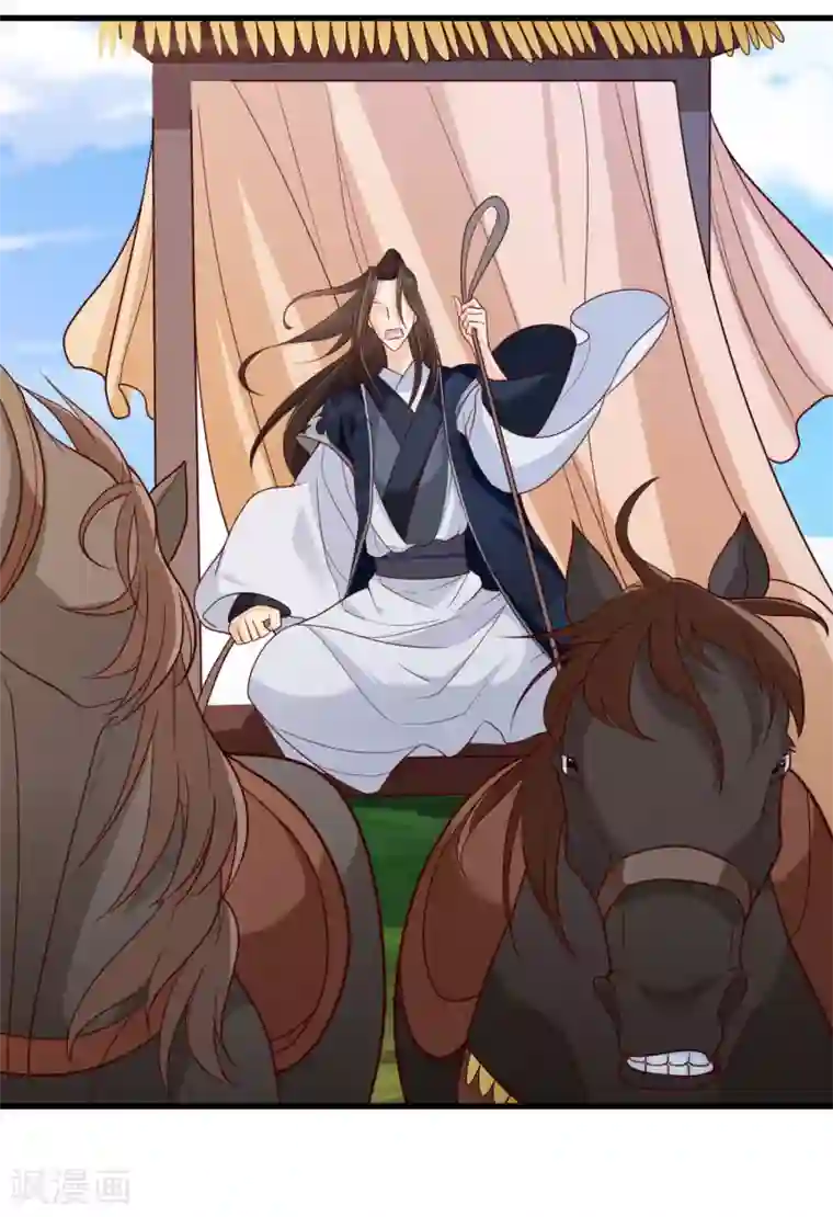 十里红妆，代兄出嫁第75话 有你在我什么都不怕了