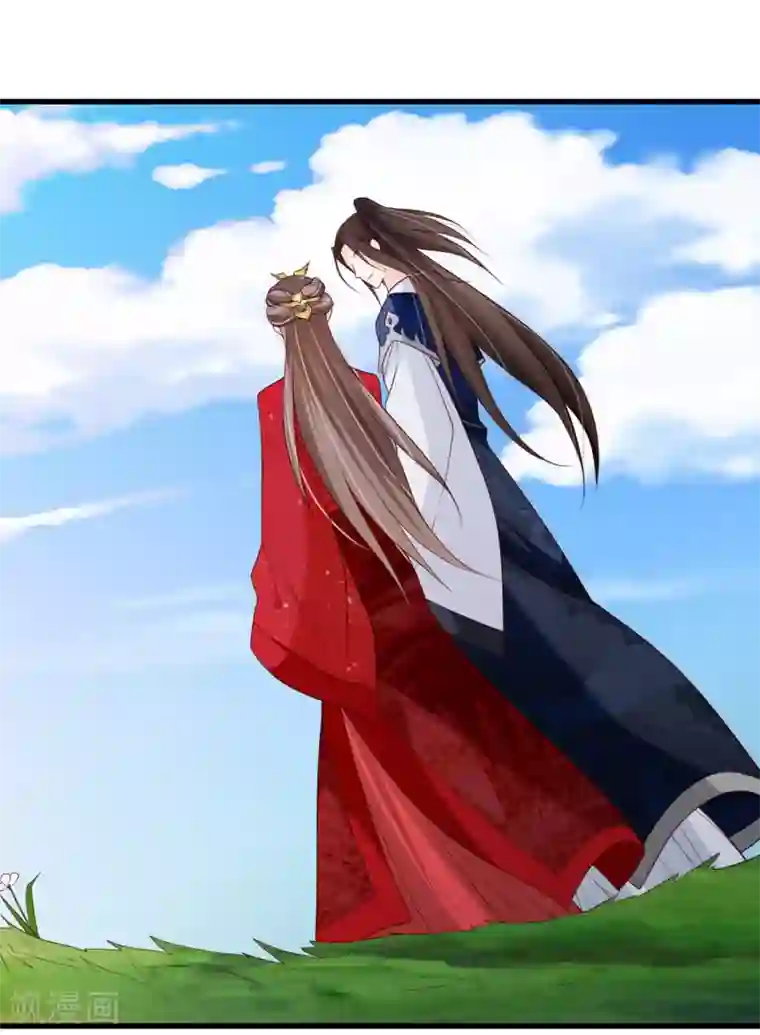 十里红妆，代兄出嫁第75话 有你在我什么都不怕了