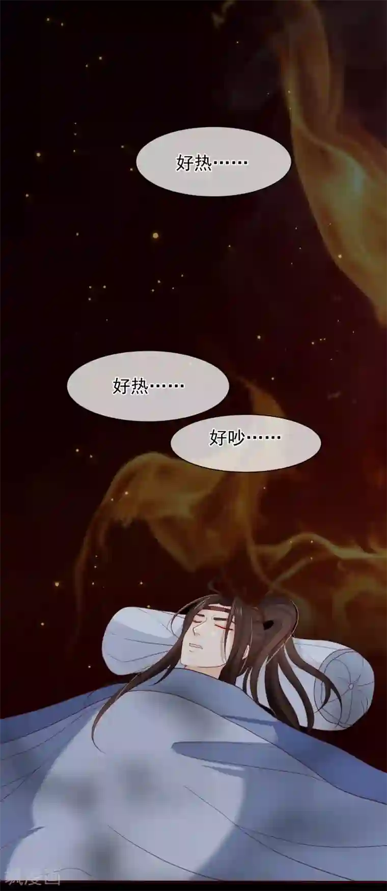 十里红妆，代兄出嫁第76话 小白，不是我的儿子。