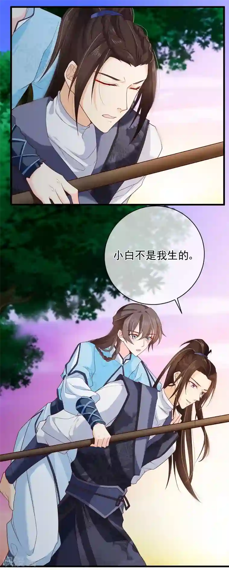 十里红妆，代兄出嫁第76话 小白，不是我的儿子。