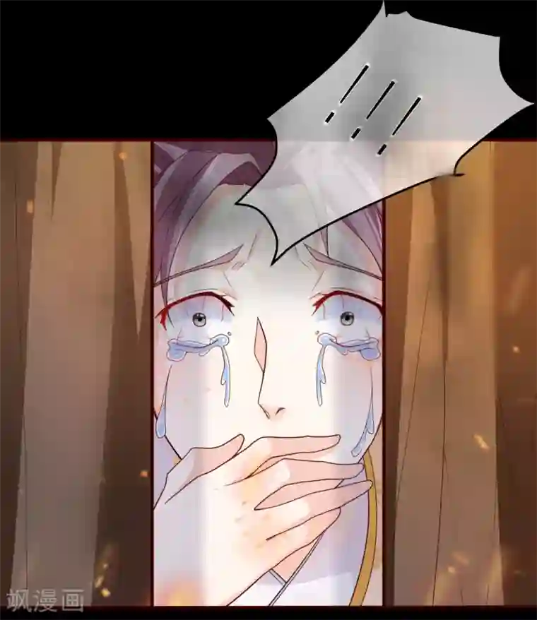 十里红妆，代兄出嫁第76话 小白，不是我的儿子。