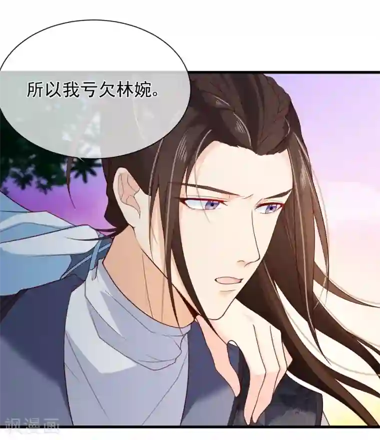 十里红妆，代兄出嫁第76话 小白，不是我的儿子。