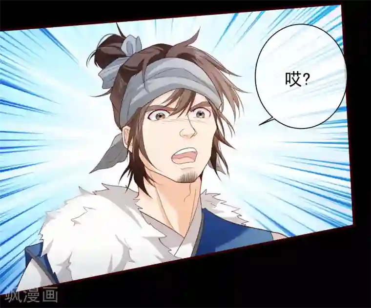 十里红妆，代兄出嫁第76话 小白，不是我的儿子。