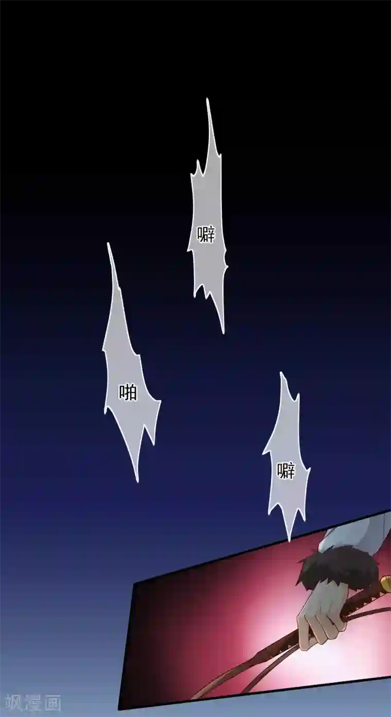 十里红妆，代兄出嫁第77话 这次，换哥哥来保护你！