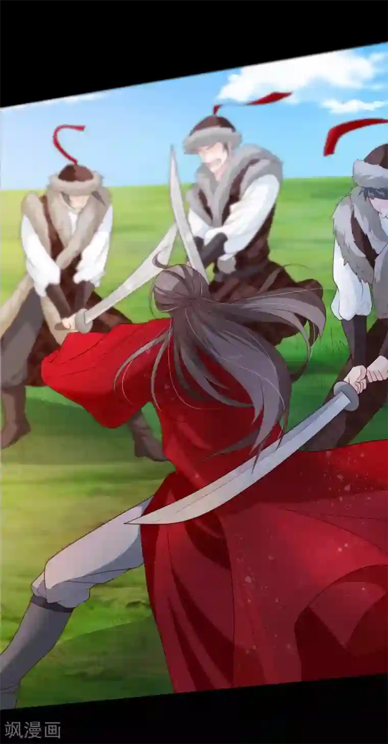 十里红妆，代兄出嫁第77话 这次，换哥哥来保护你！