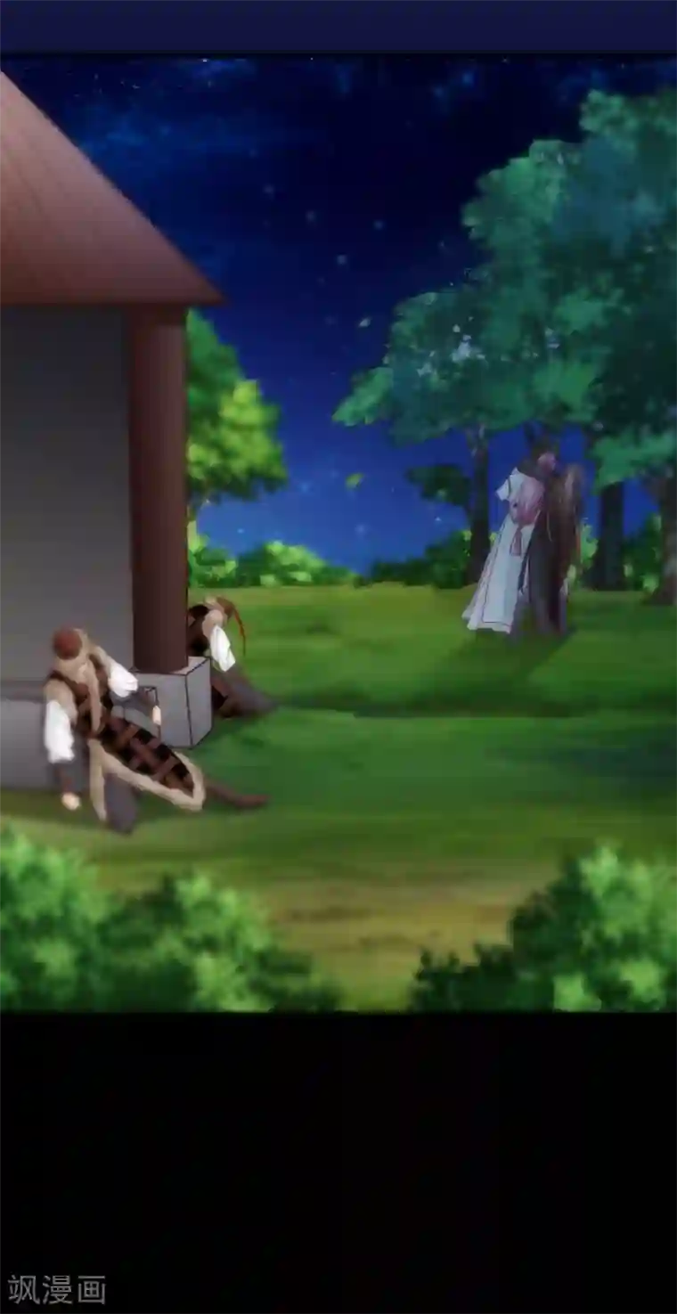 十里红妆，代兄出嫁第77话 这次，换哥哥来保护你！