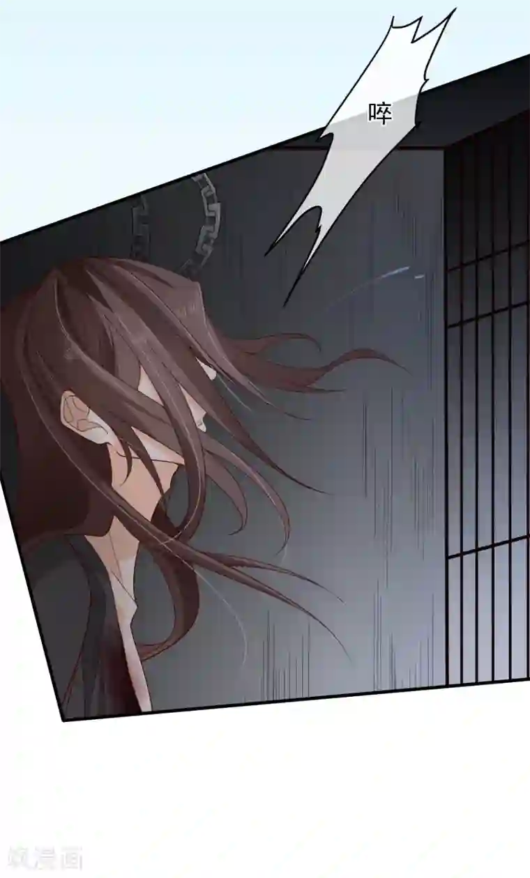 十里红妆，代兄出嫁第77话 这次，换哥哥来保护你！