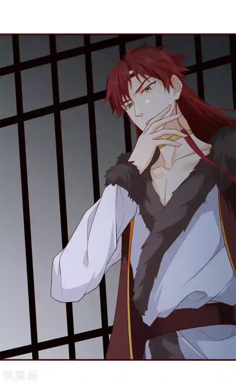 十里红妆，代兄出嫁第77话 这次，换哥哥来保护你！