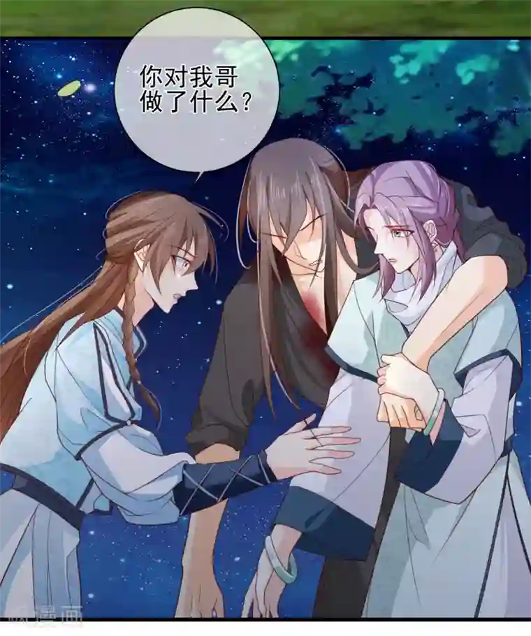 十里红妆，代兄出嫁第78话 我只想再见小白一面