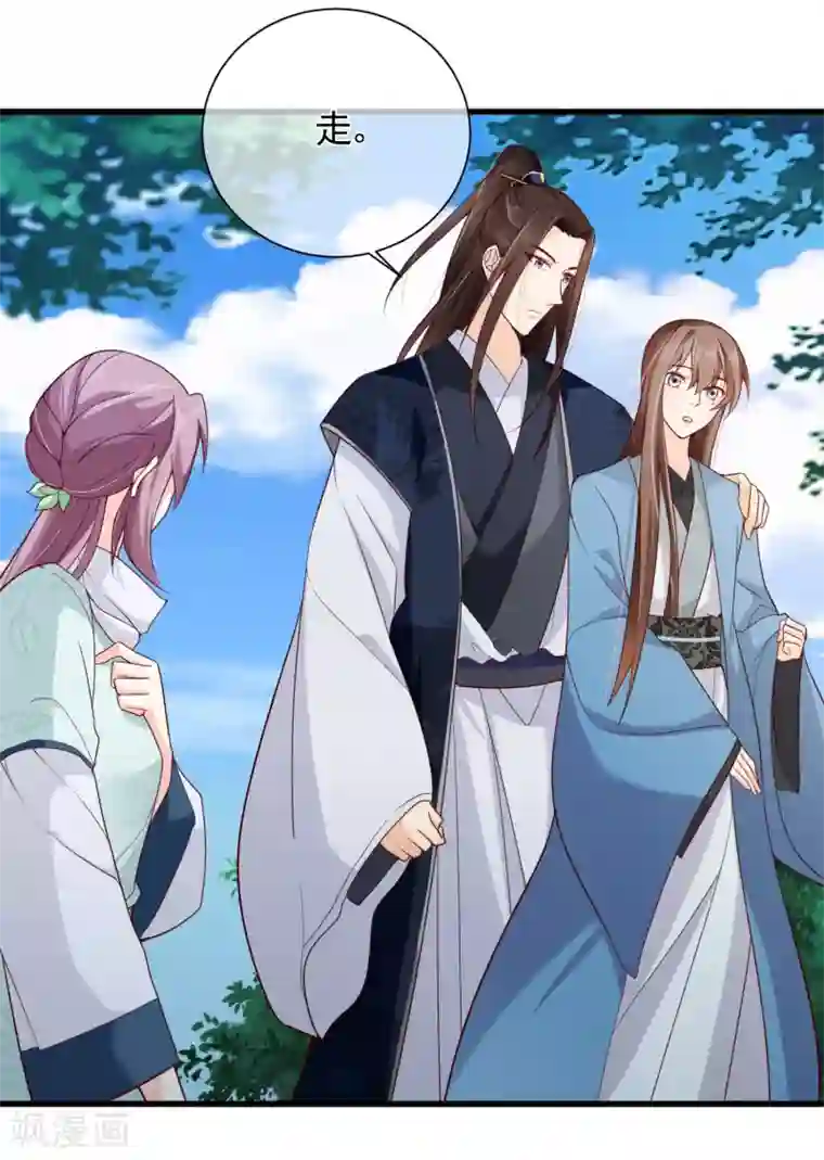 十里红妆，代兄出嫁第78话 我只想再见小白一面