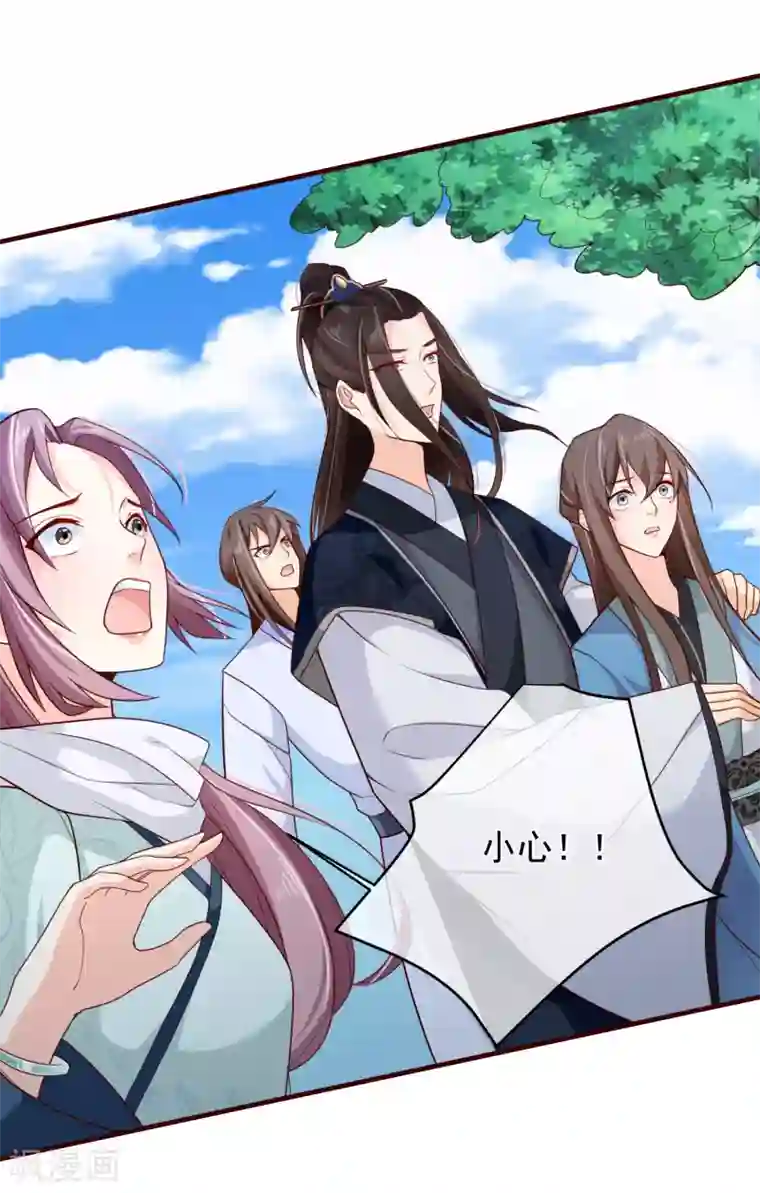 十里红妆，代兄出嫁第78话 我只想再见小白一面